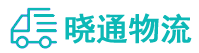 长沙到新县物流公司